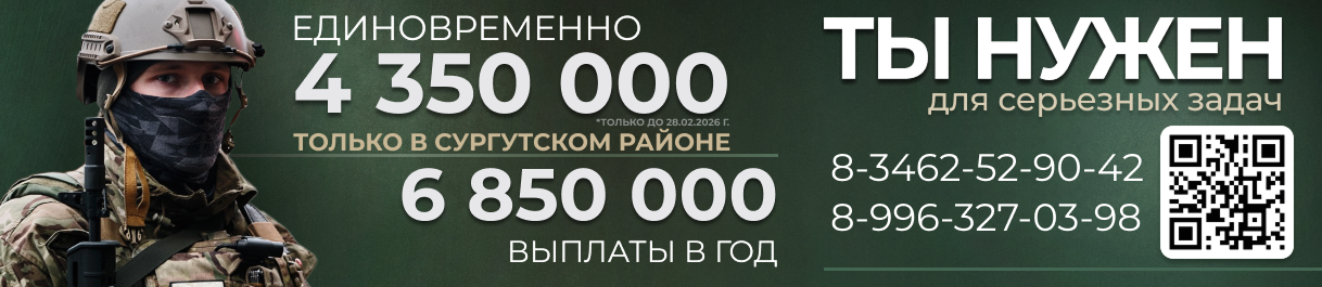 Банер Служба по контракту